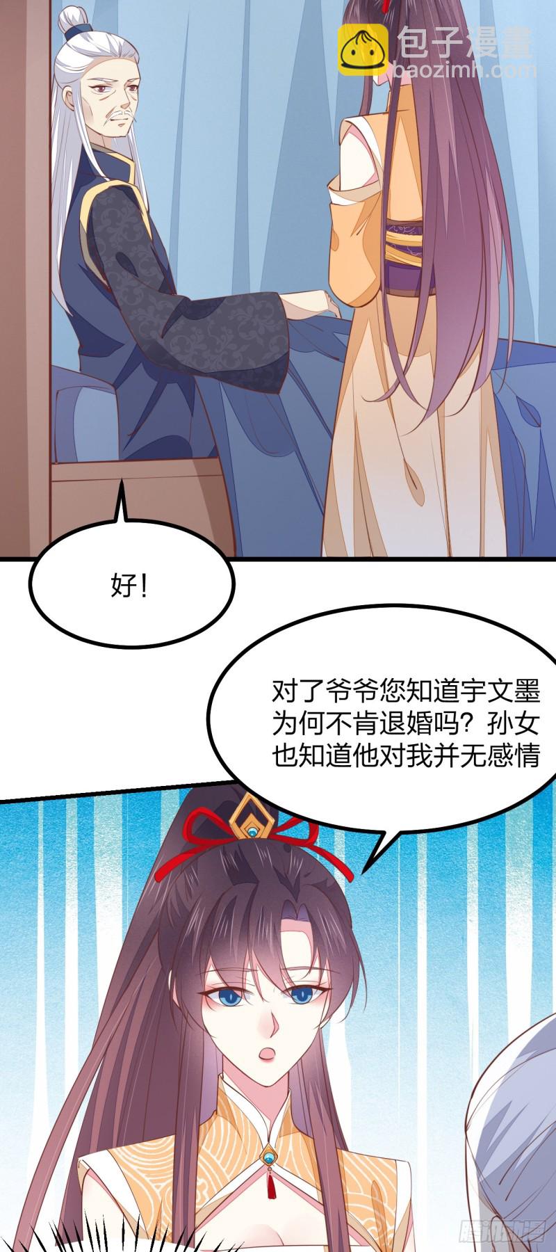 第一百二十四话 大杀器-第126话