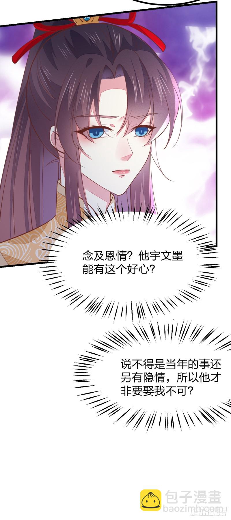 第一百二十四话 大杀器-第126话