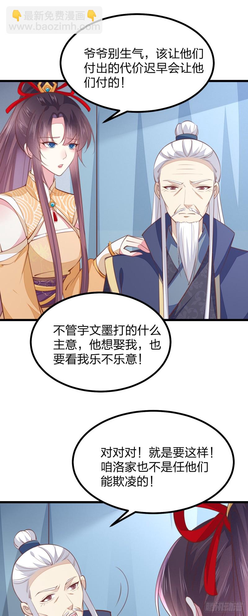 第一百二十四话 大杀器-第126话