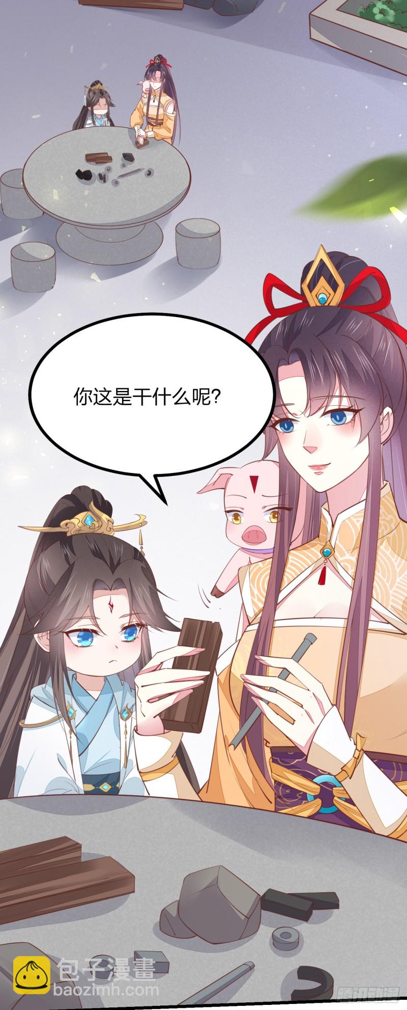 第一百二十四话 大杀器-第126话