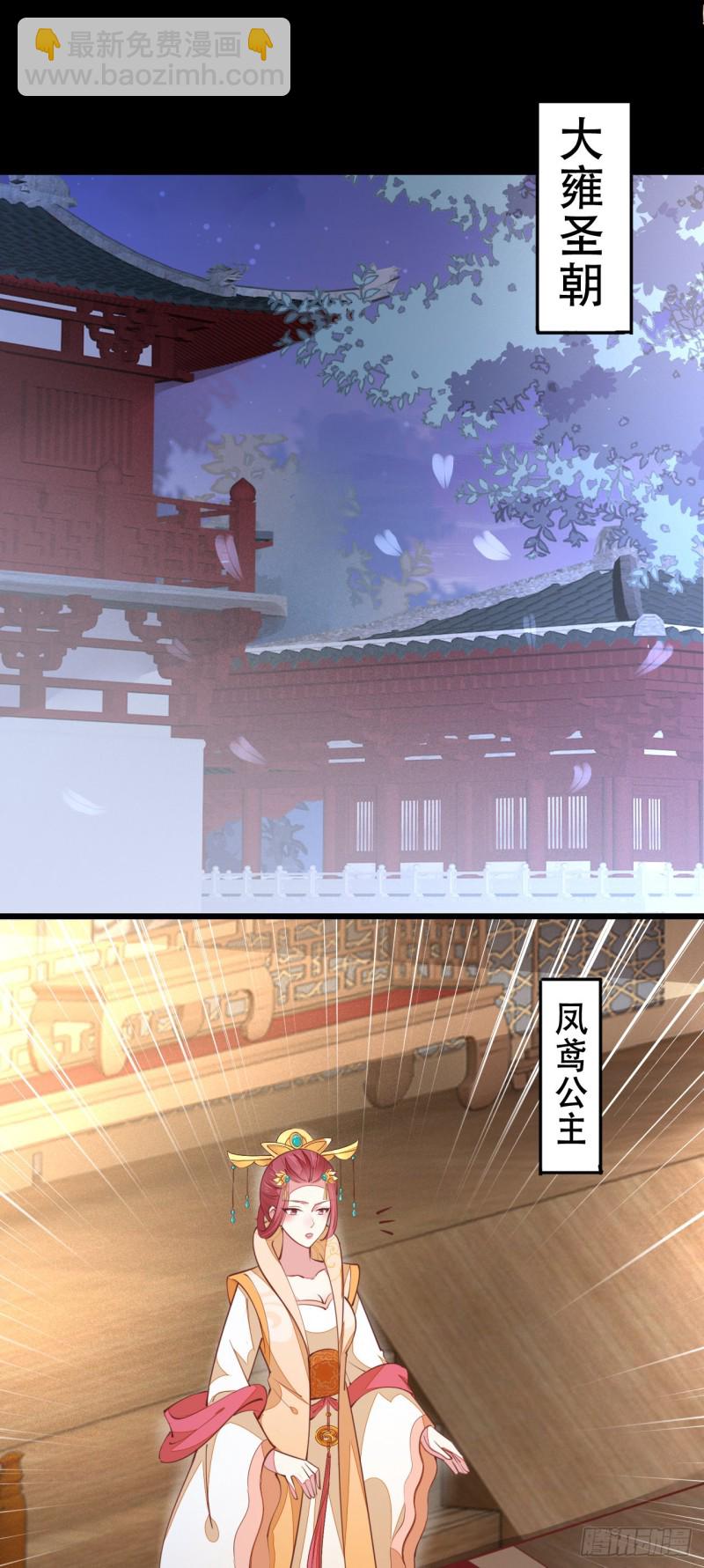 第一百二十四话 大杀器-第126话
