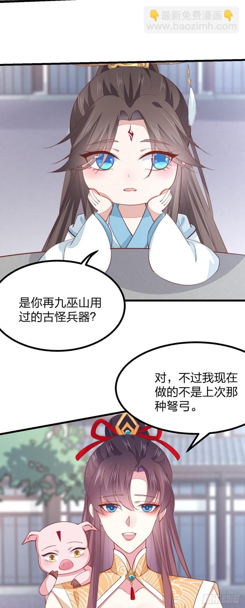 第一百二十四话 大杀器-第126话