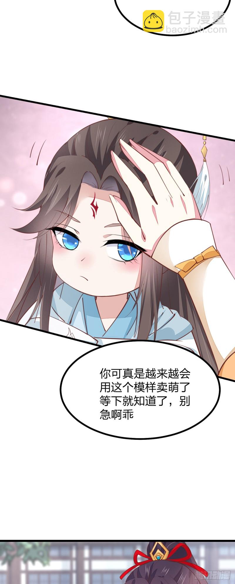 第一百二十四话 大杀器-第126话