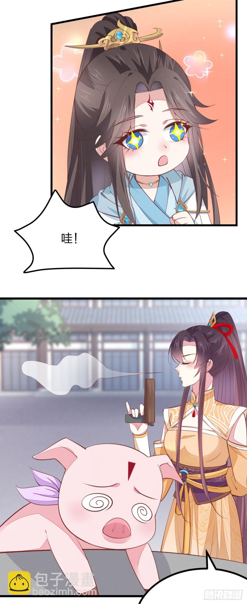 第一百二十四话 大杀器-第126话