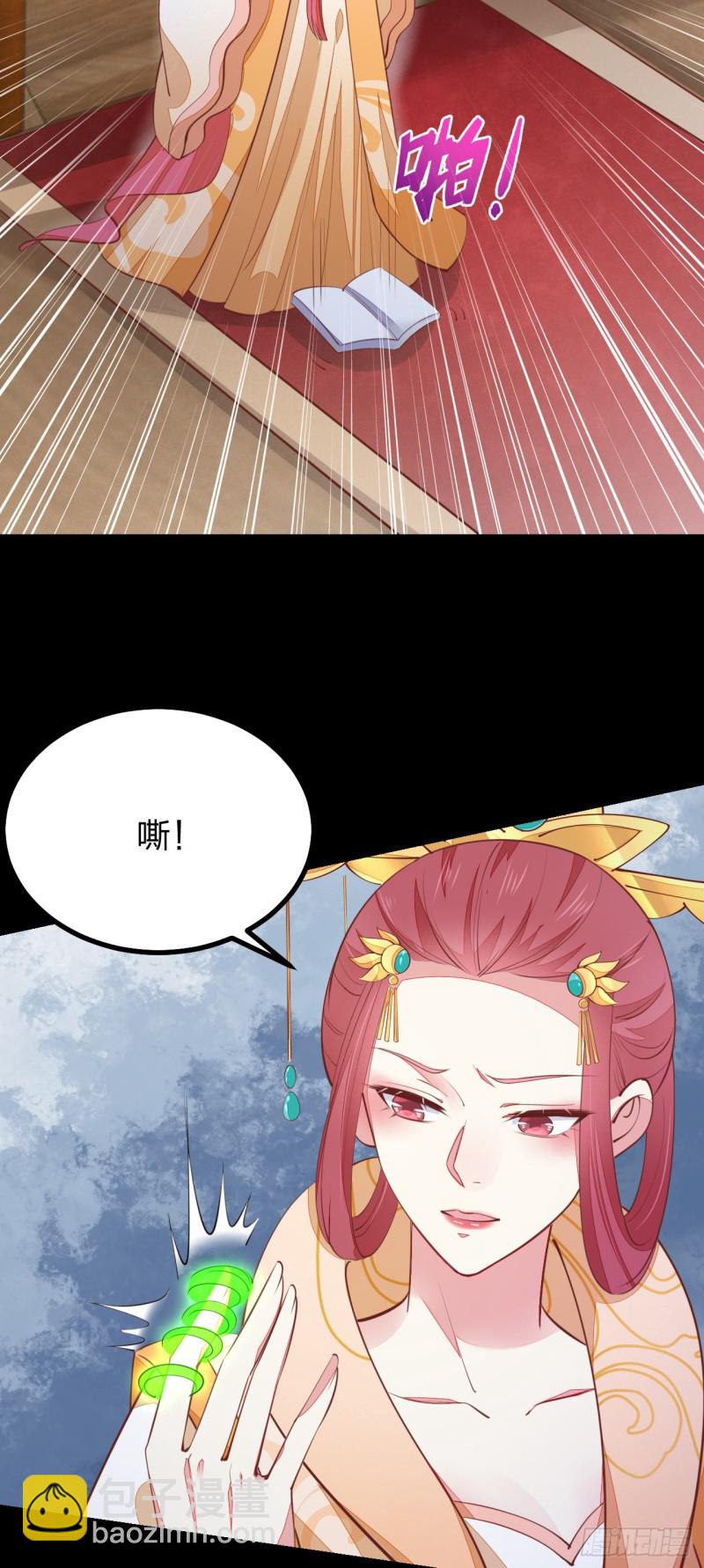 第一百二十四话 大杀器-第126话