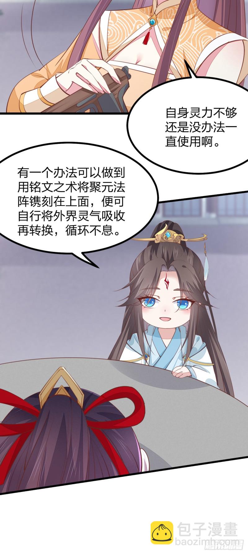 第一百二十四话 大杀器-第126话