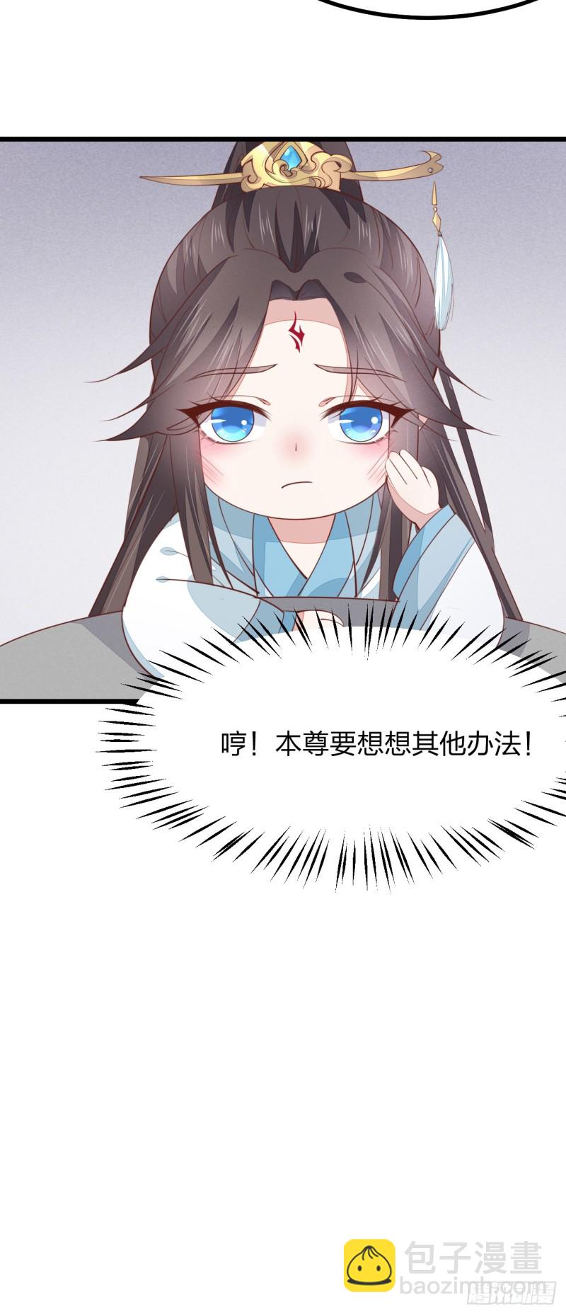 第一百二十四话 大杀器-第126话
