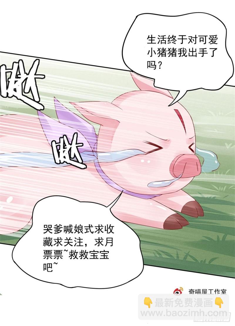 第一百二十四话 大杀器-第126话