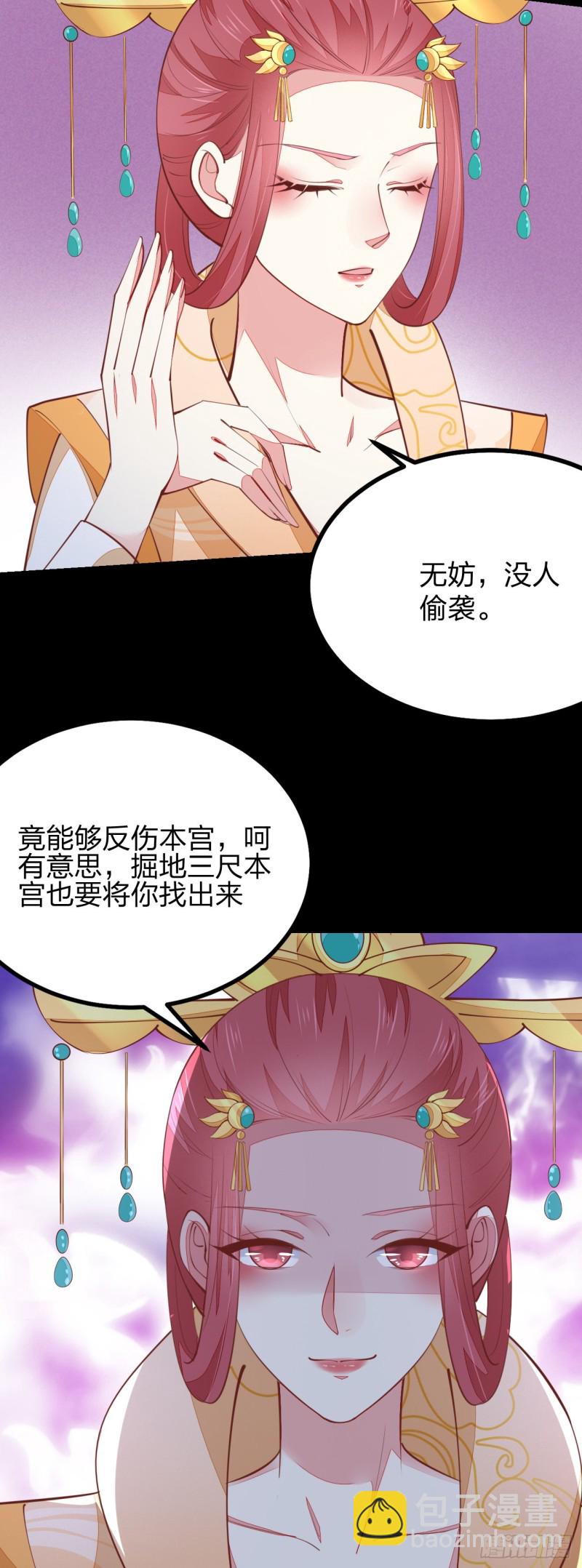 第一百二十四话 大杀器-第126话