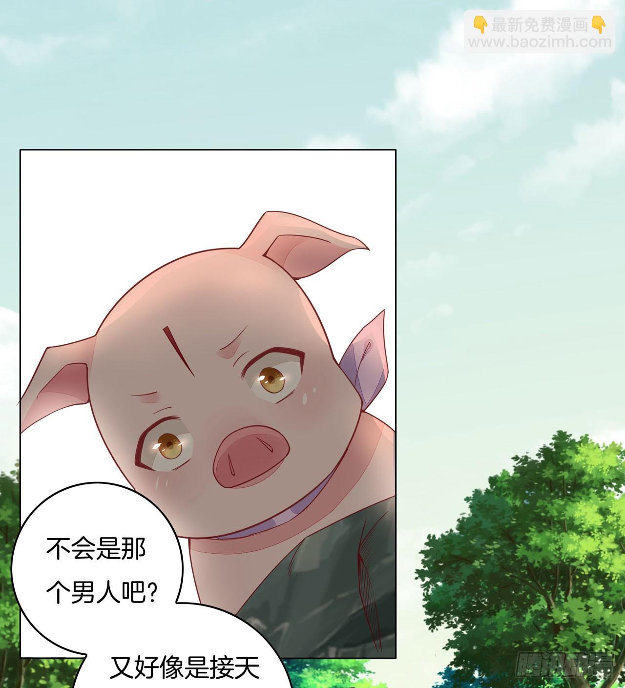 第十三话 姐姐给你检查身体(1/2)-第14话