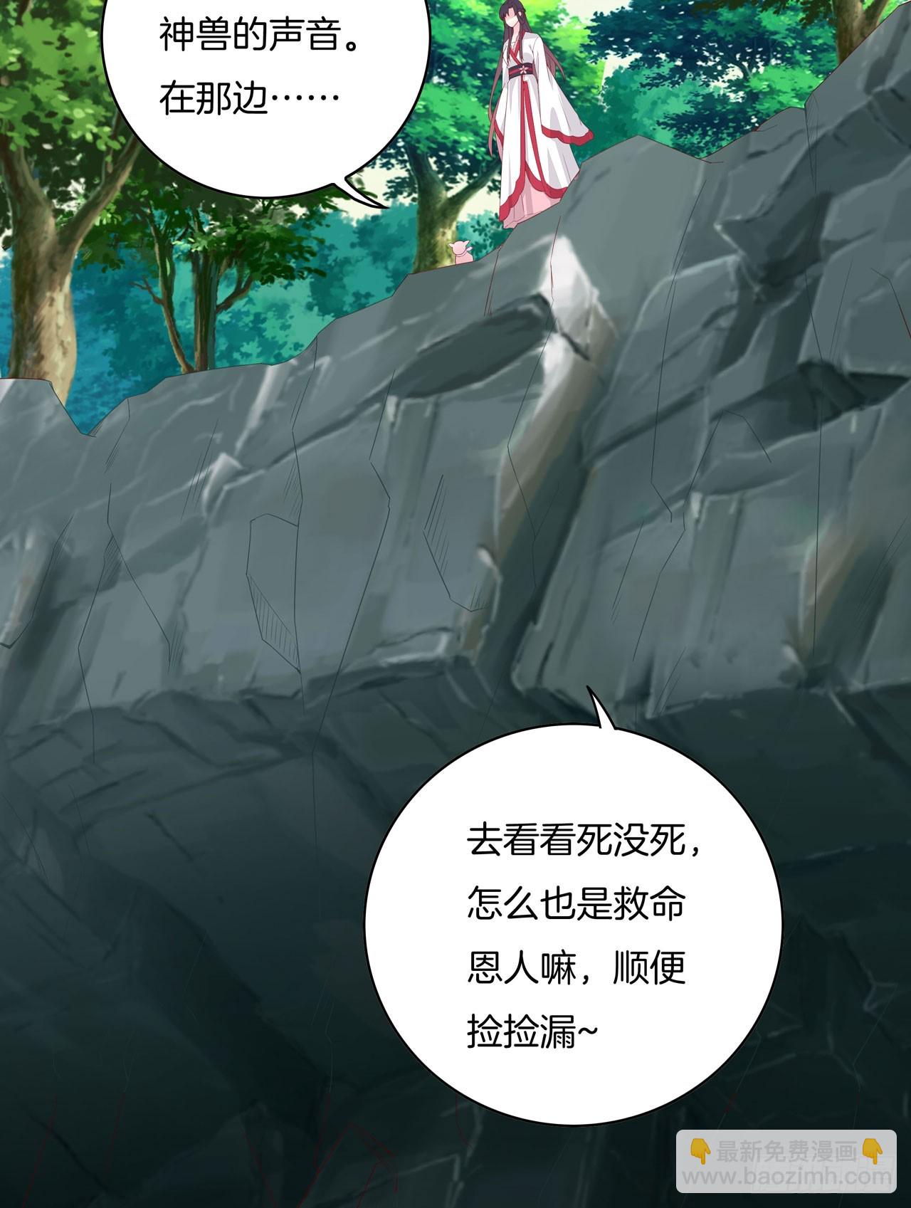 第十三话 姐姐给你检查身体(1/2)-第14话