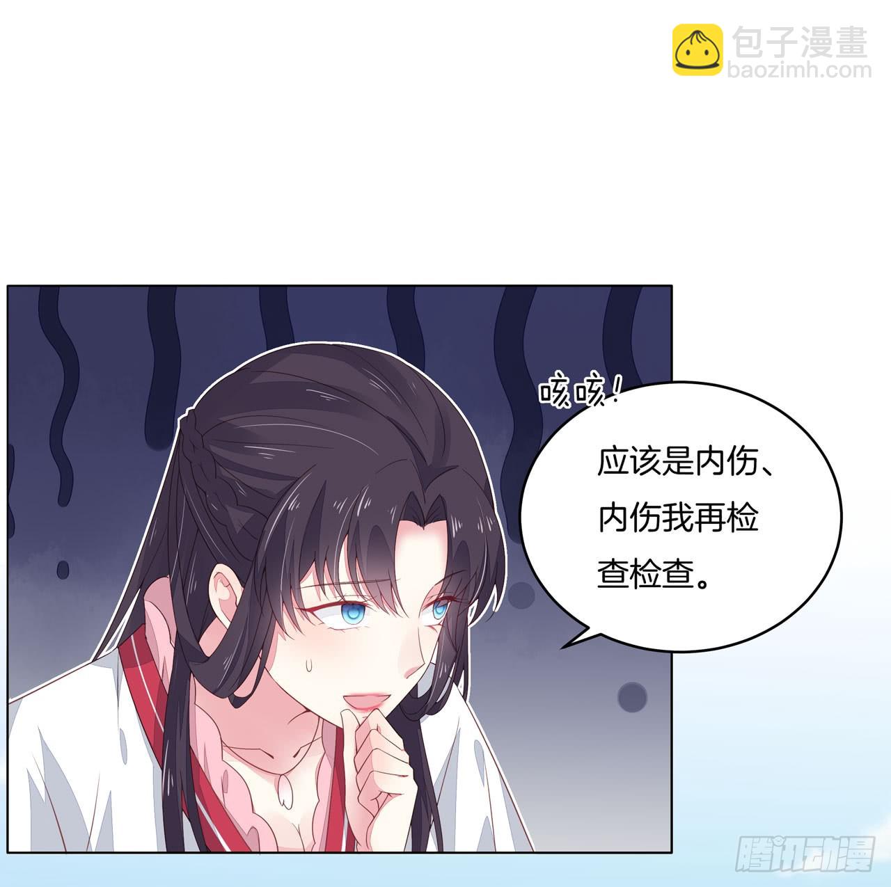 第十三话 姐姐给你检查身体(1/2)-第14话