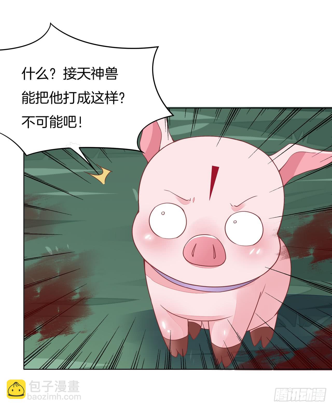 第十三话 姐姐给你检查身体(1/2)-第14话