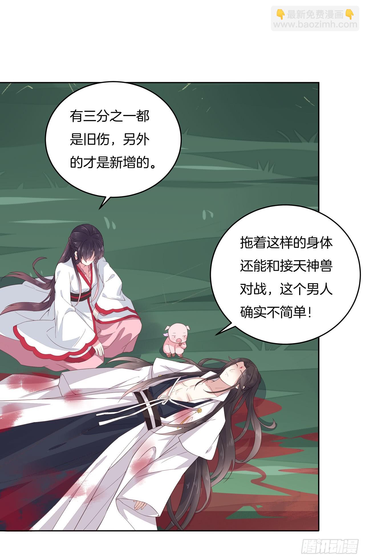 第十三话 姐姐给你检查身体(1/2)-第14话