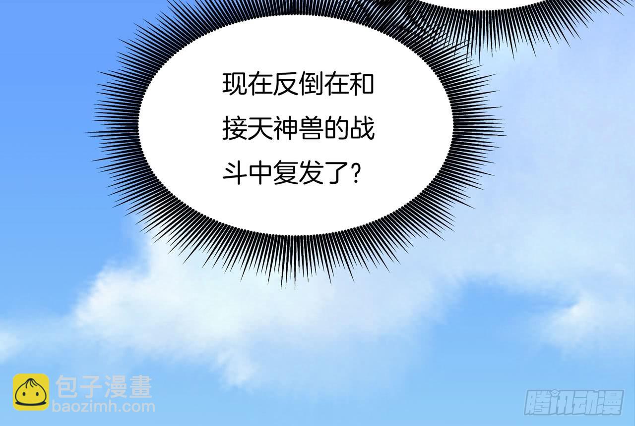 第十三话 姐姐给你检查身体(1/2)-第14话