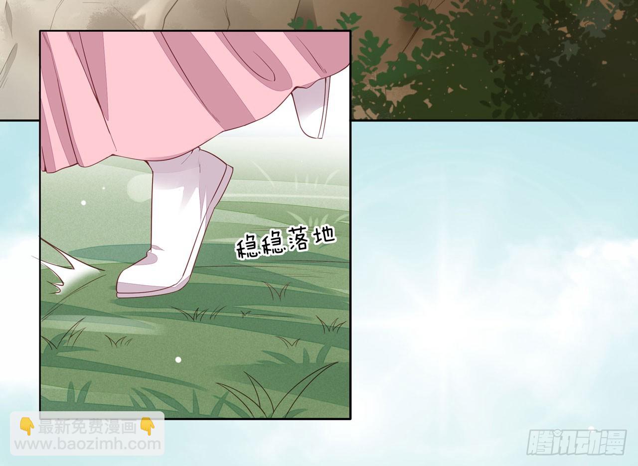 第十三话 姐姐给你检查身体(1/2)-第14话
