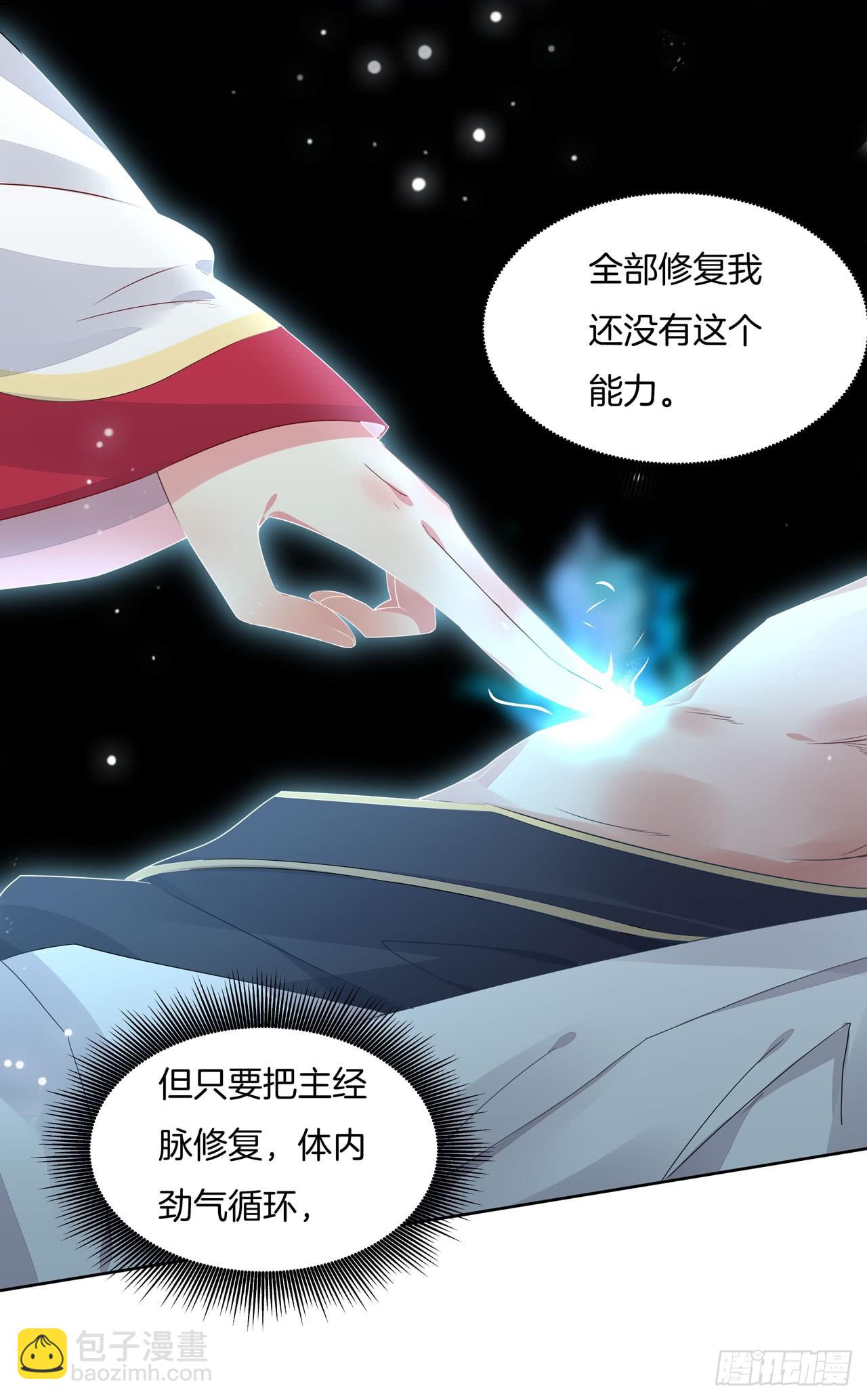 第十三话 姐姐给你检查身体(1/2)-第14话
