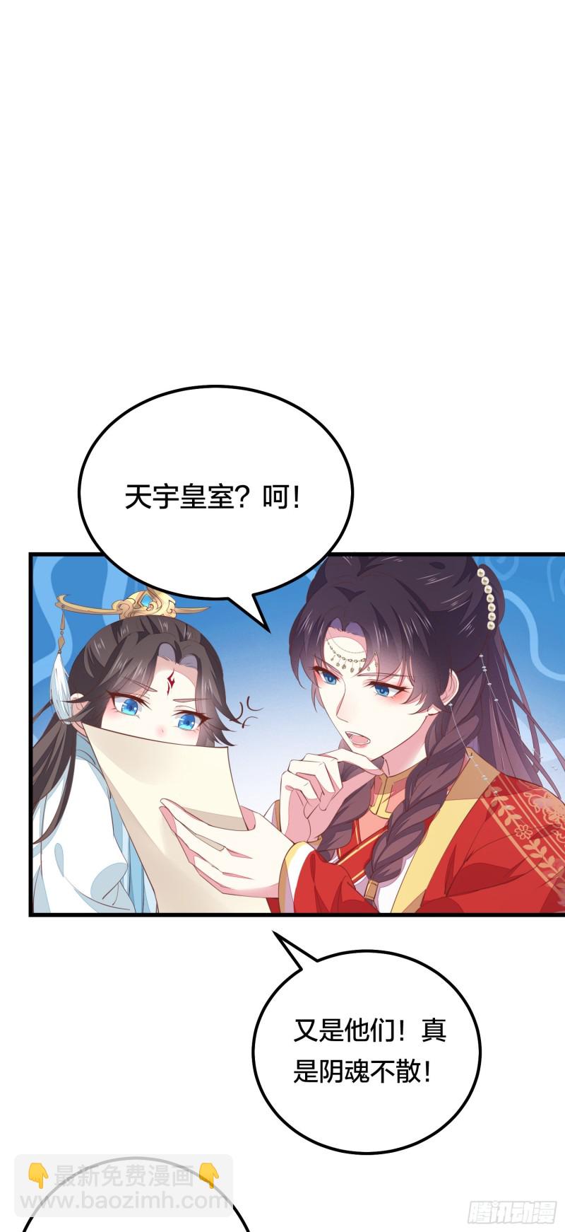 第一百二十六话 一起吃饼？-第128话