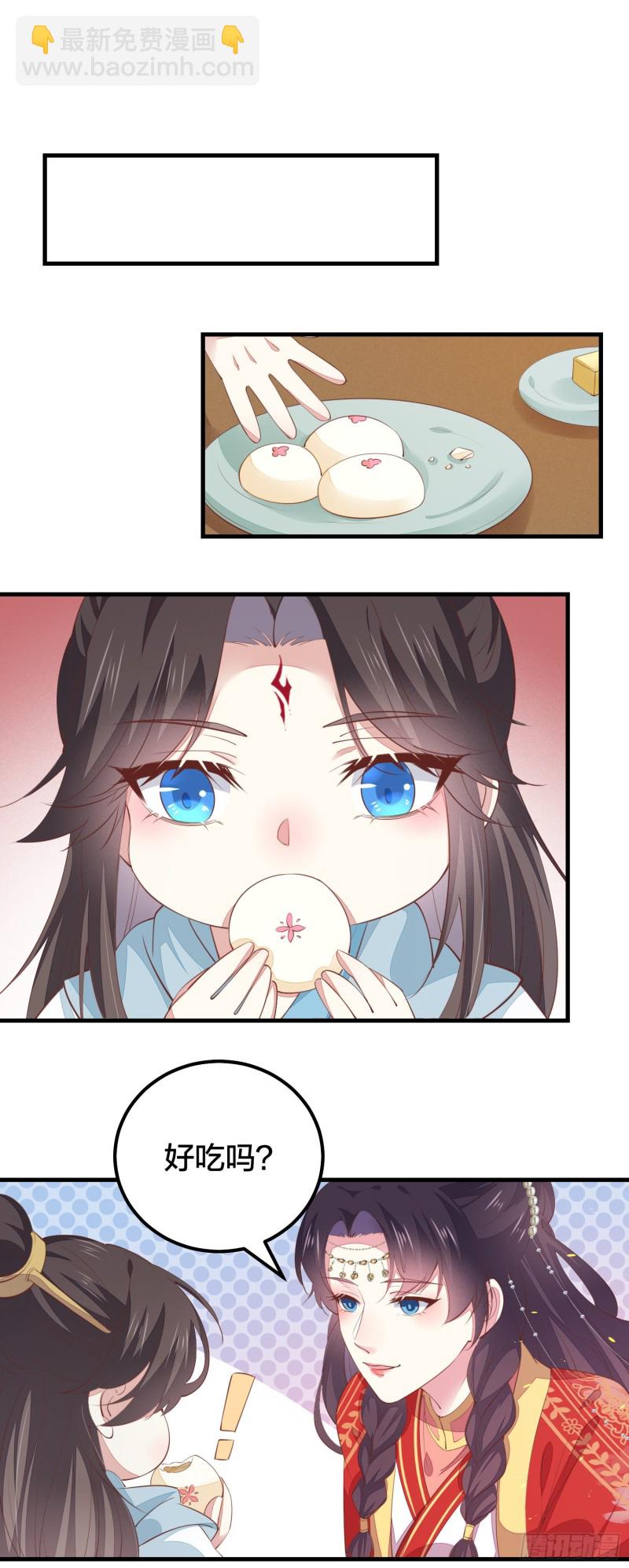 第一百二十六话 一起吃饼？-第128话