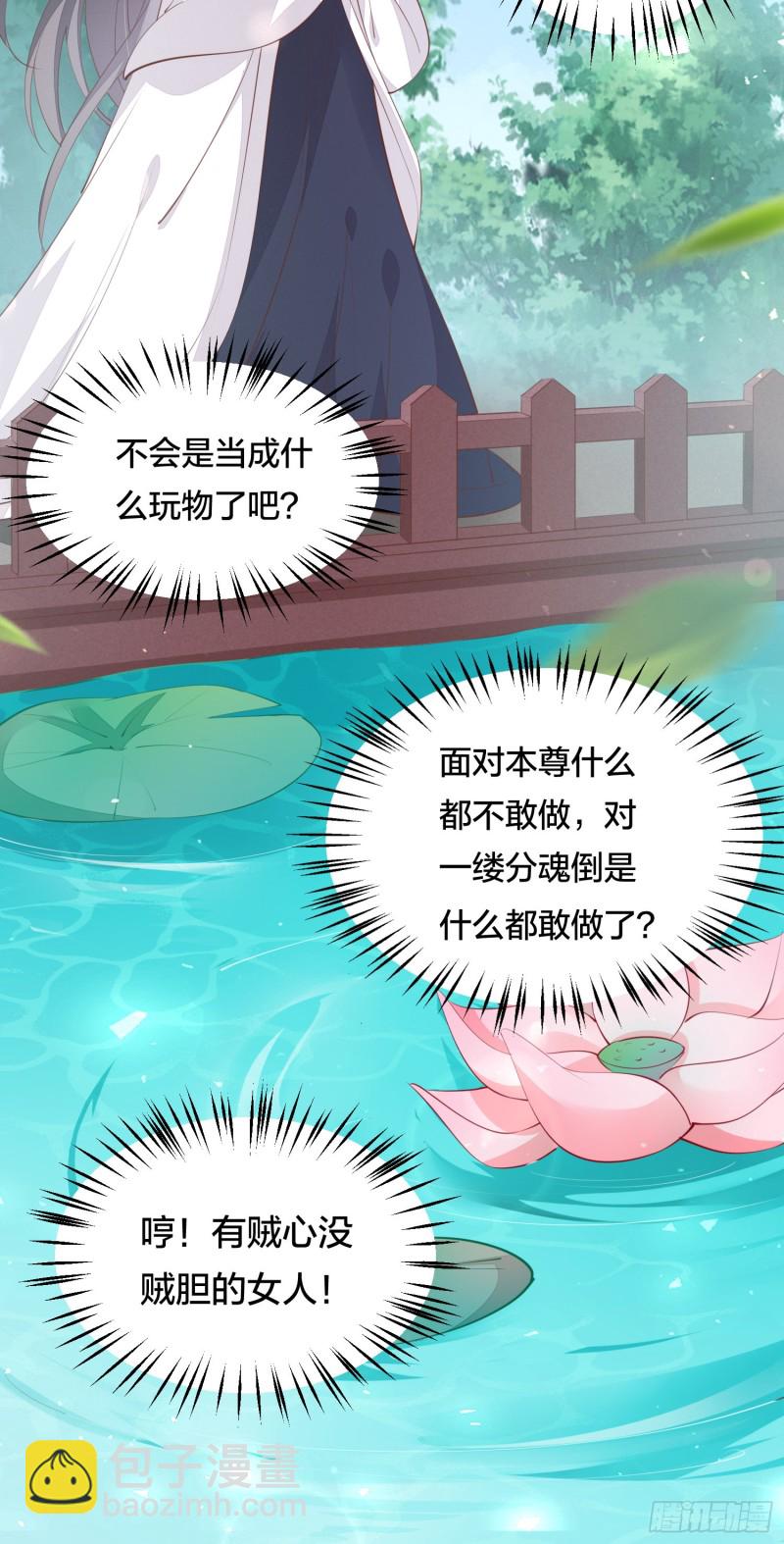 第一百二十六话 一起吃饼？-第128话