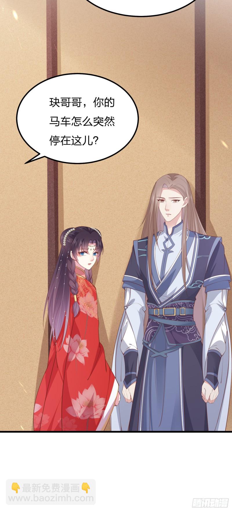 第一百二十八话 暴打恶毒女-第130话
