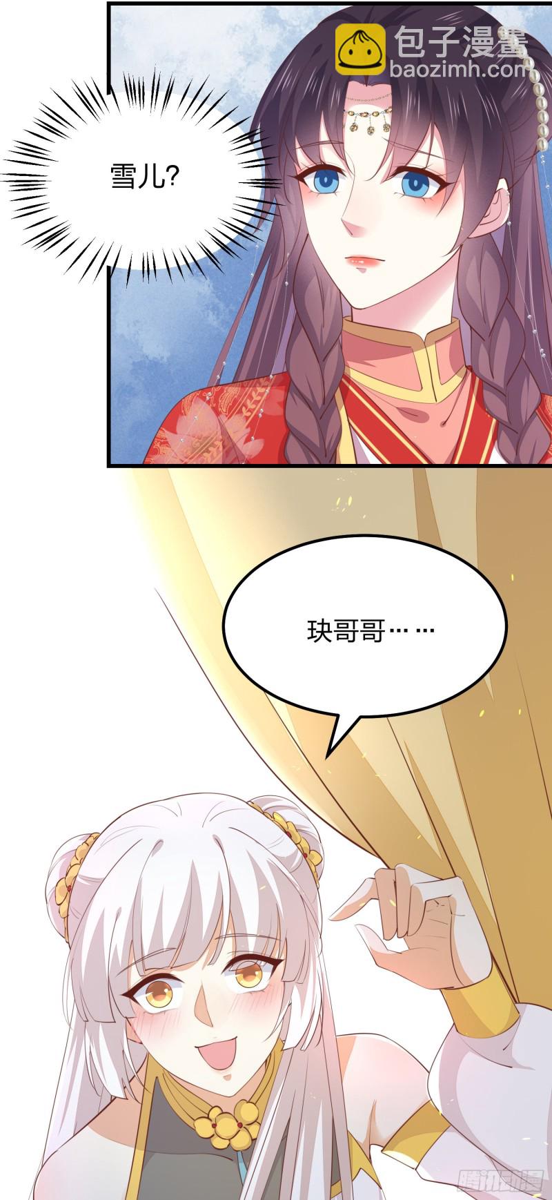 第一百二十八话 暴打恶毒女-第130话