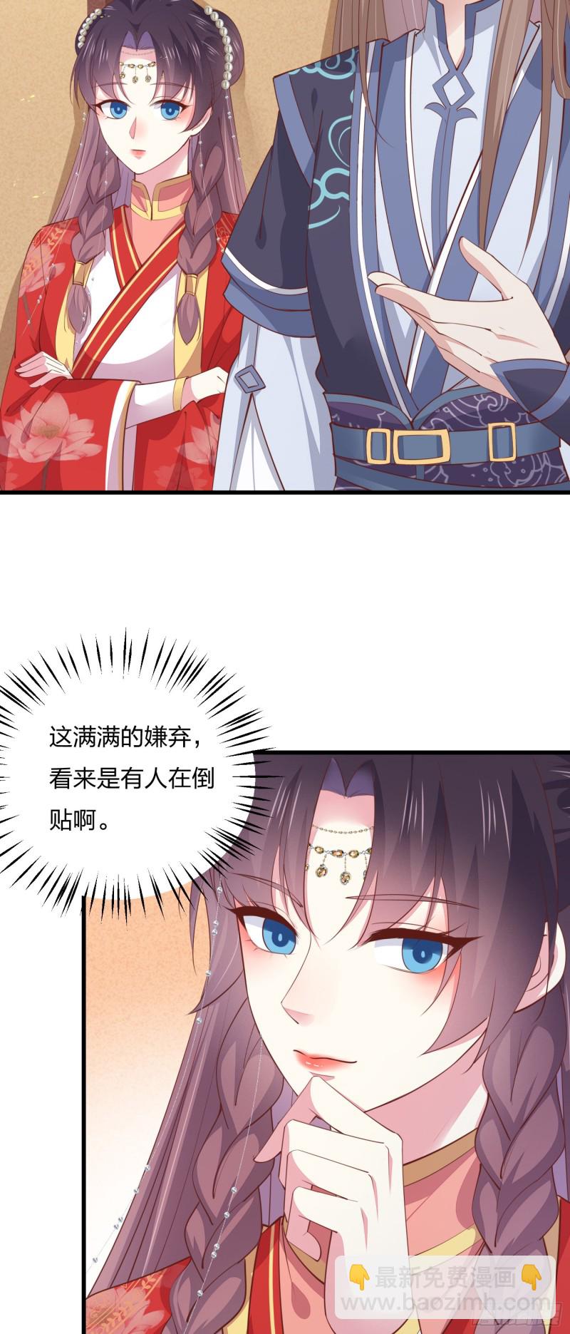 第一百二十八话 暴打恶毒女-第130话