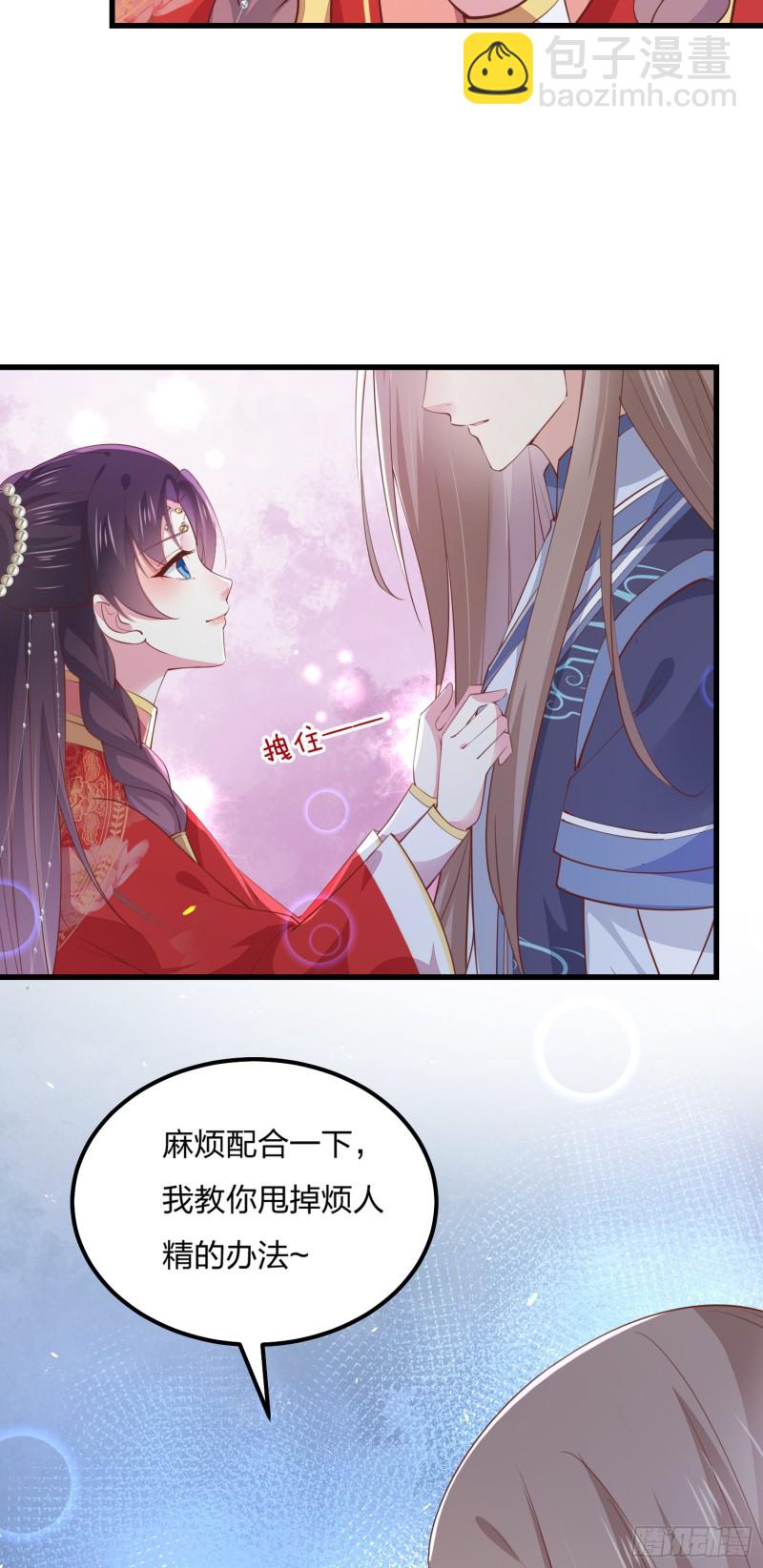 第一百二十八话 暴打恶毒女-第130话