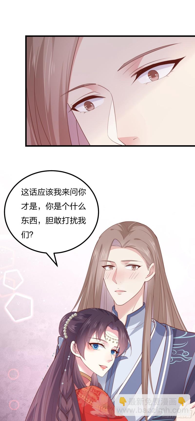 第一百二十八话 暴打恶毒女-第130话