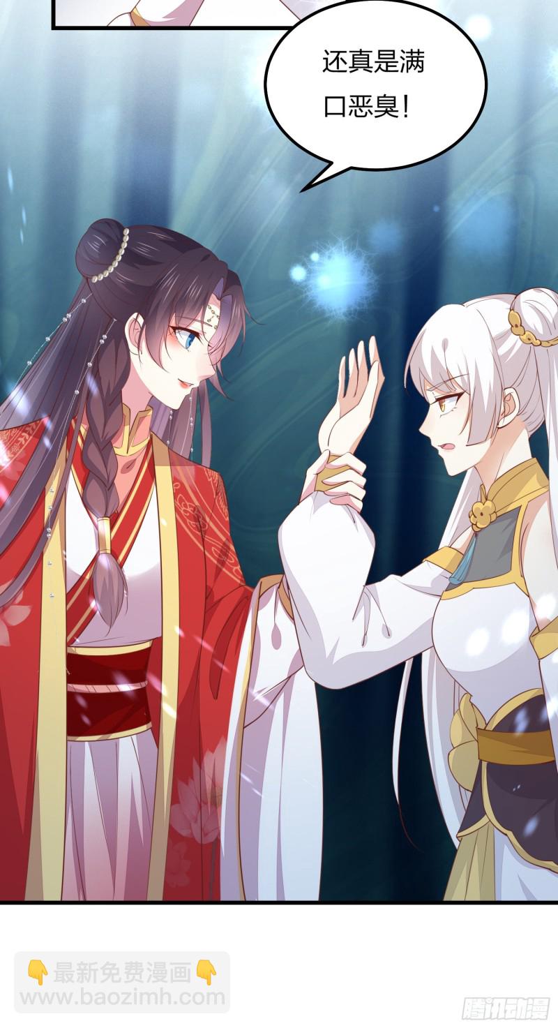 第一百二十八话 暴打恶毒女-第130话