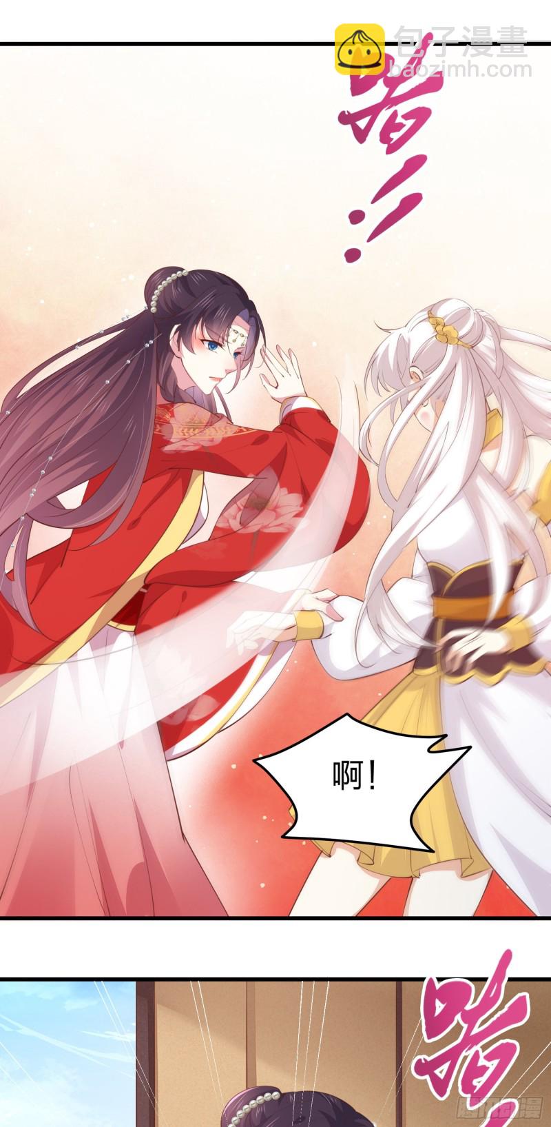 第一百二十八话 暴打恶毒女-第130话