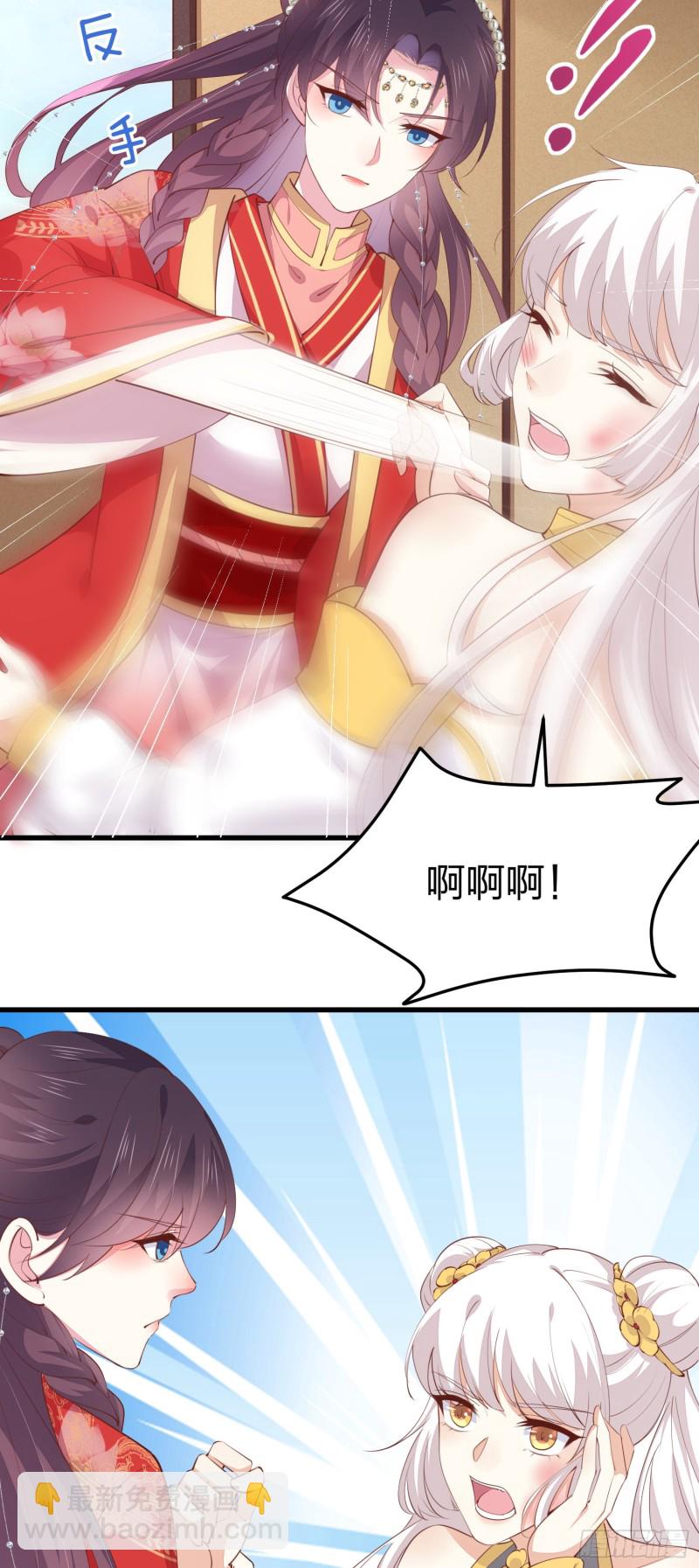 第一百二十八话 暴打恶毒女-第130话