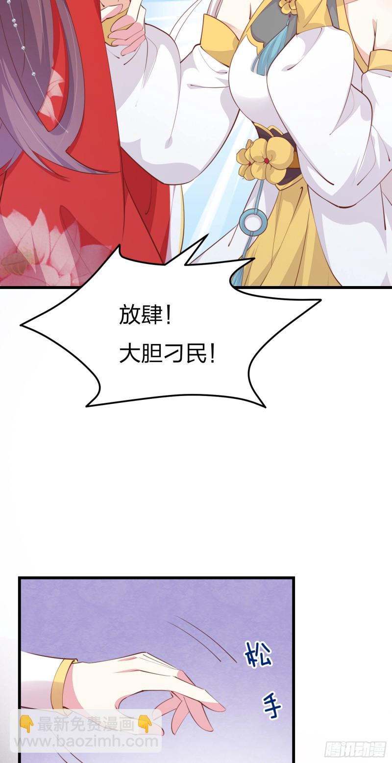第一百二十八话 暴打恶毒女-第130话