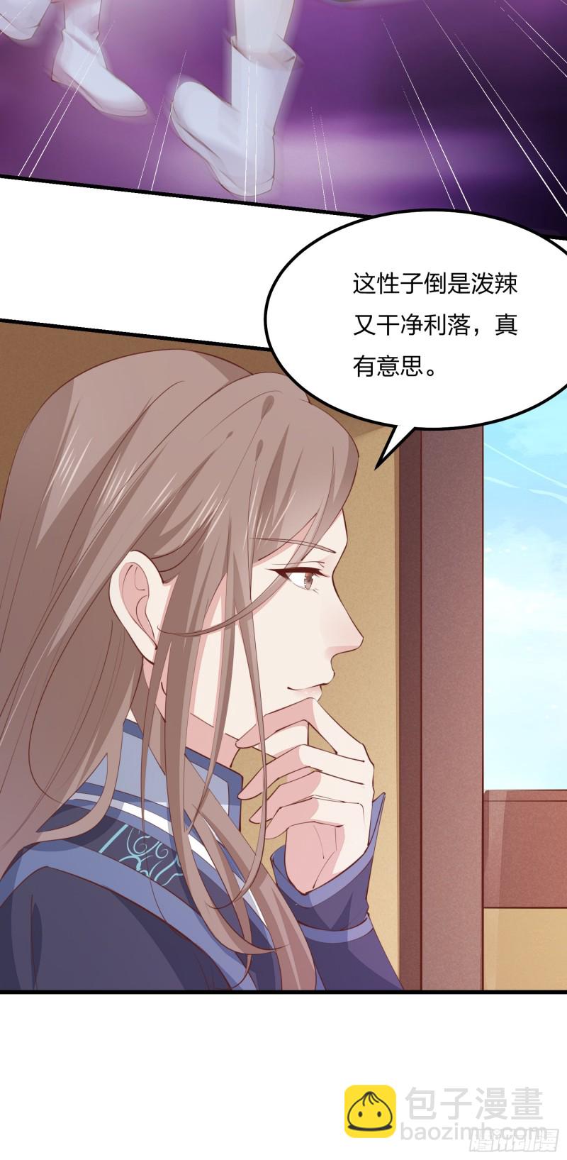 第一百二十八话 暴打恶毒女-第130话