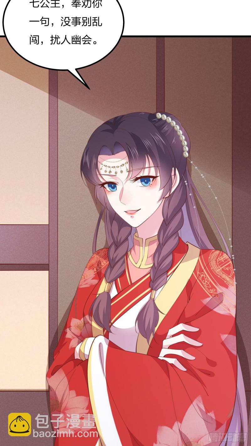 第一百二十八话 暴打恶毒女-第130话