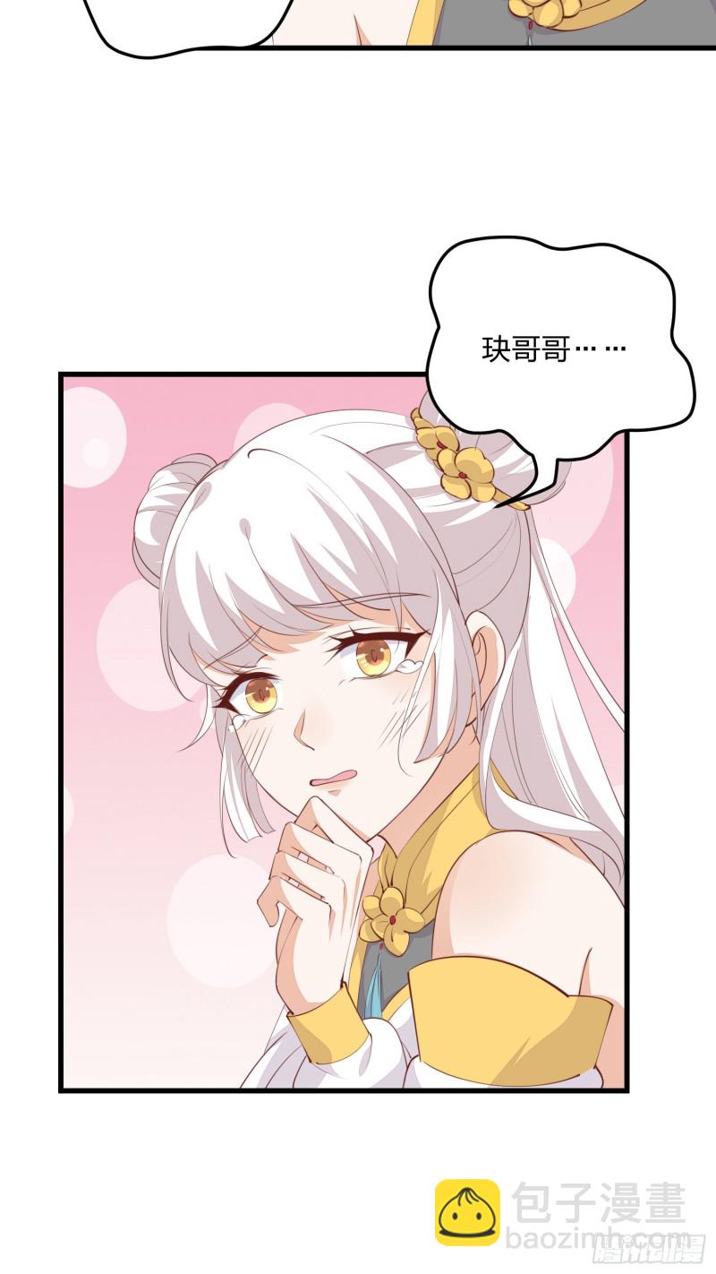 第一百二十八话 暴打恶毒女-第130话
