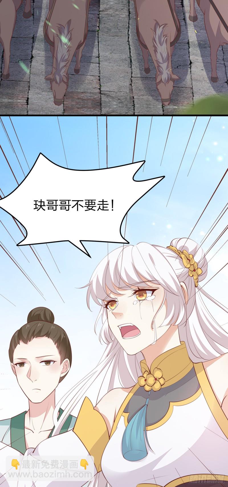 第一百二十八话 暴打恶毒女-第130话