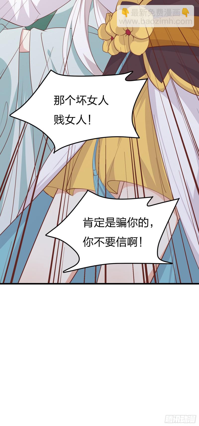 第一百二十八话 暴打恶毒女-第130话