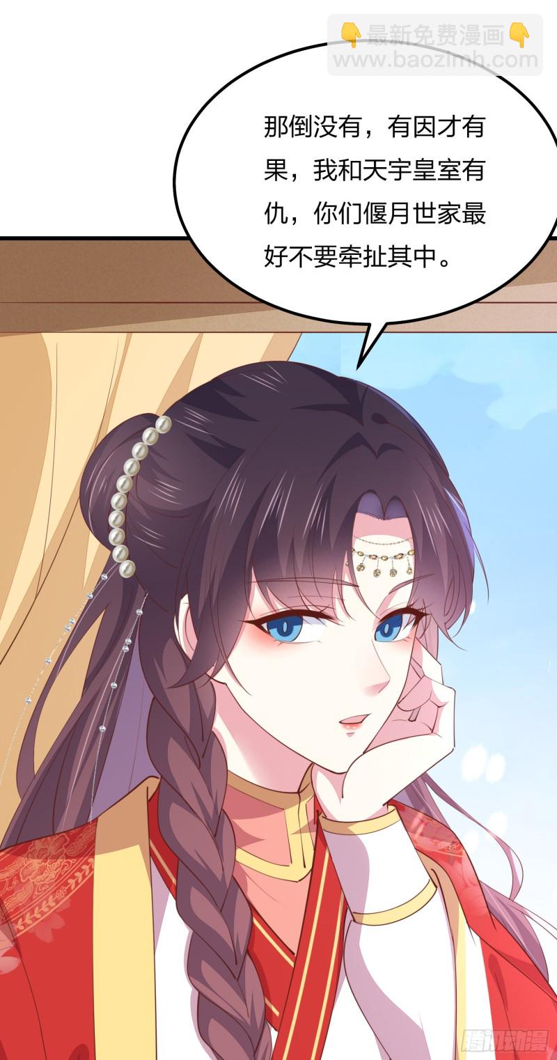 第一百二十八话 暴打恶毒女-第130话
