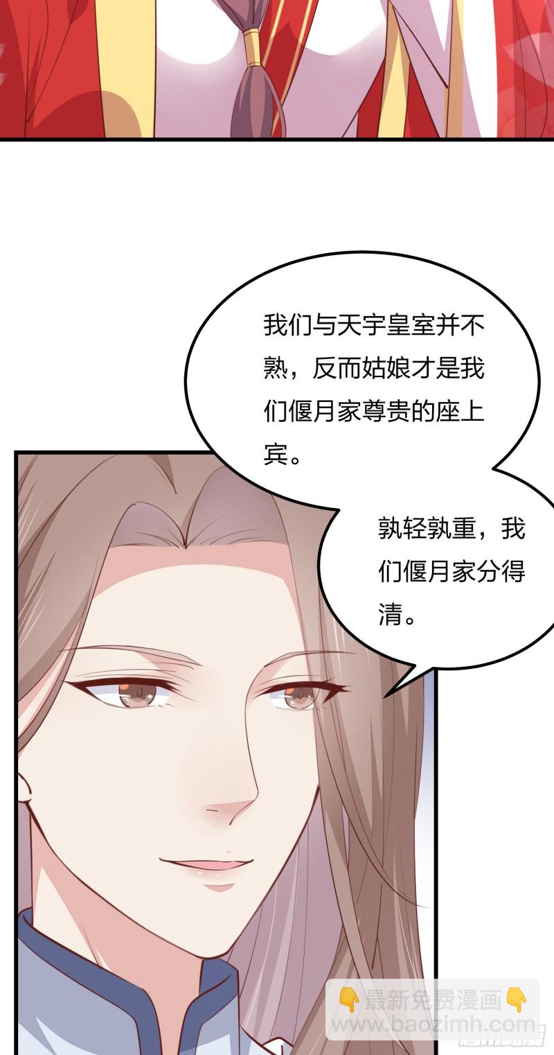 第一百二十八话 暴打恶毒女-第130话