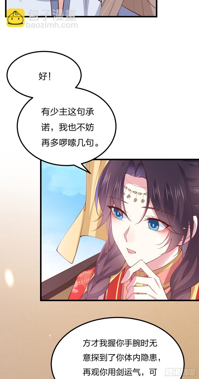 第一百二十八话 暴打恶毒女-第130话