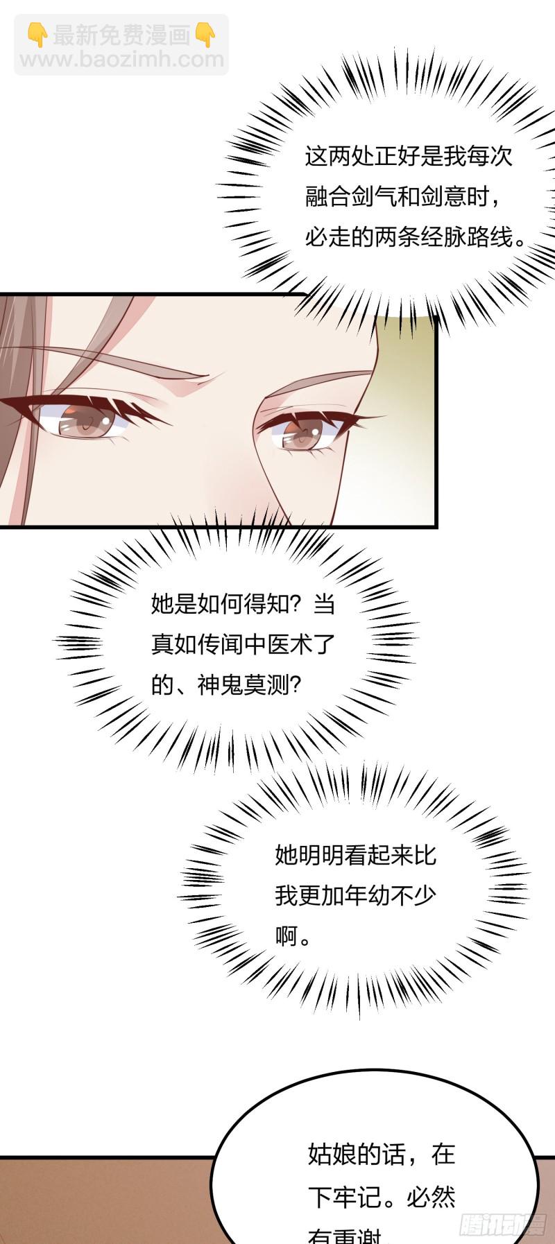 第一百二十八话 暴打恶毒女-第130话