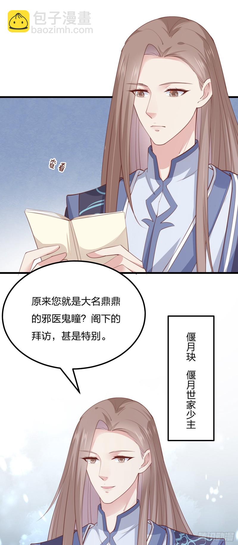 第一百二十八话 暴打恶毒女-第130话