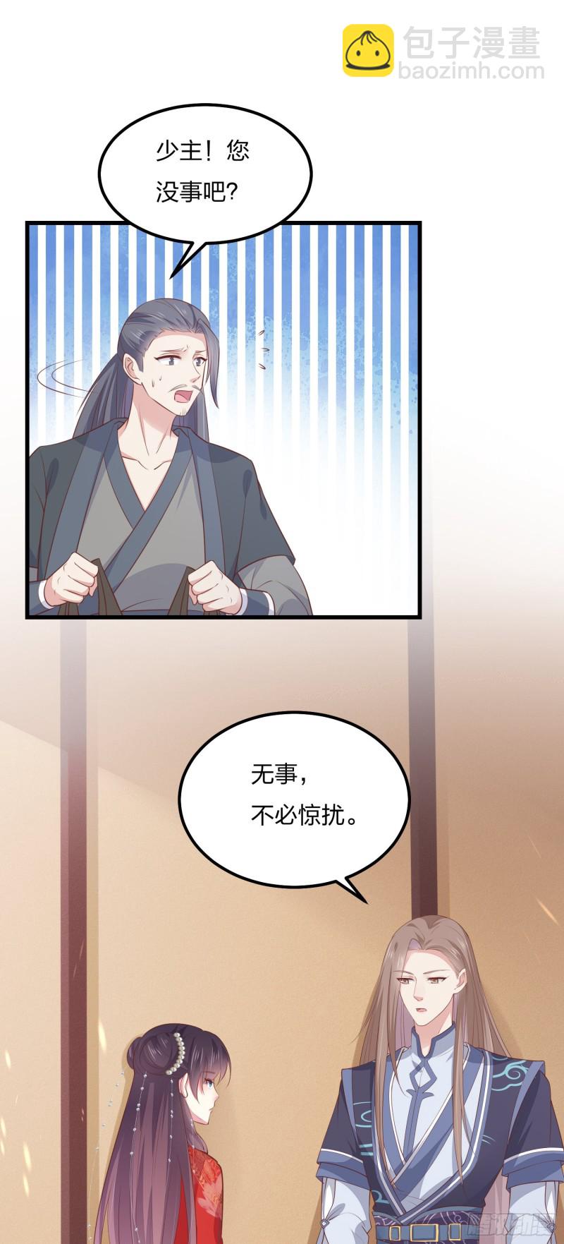 第一百二十八话 暴打恶毒女-第130话