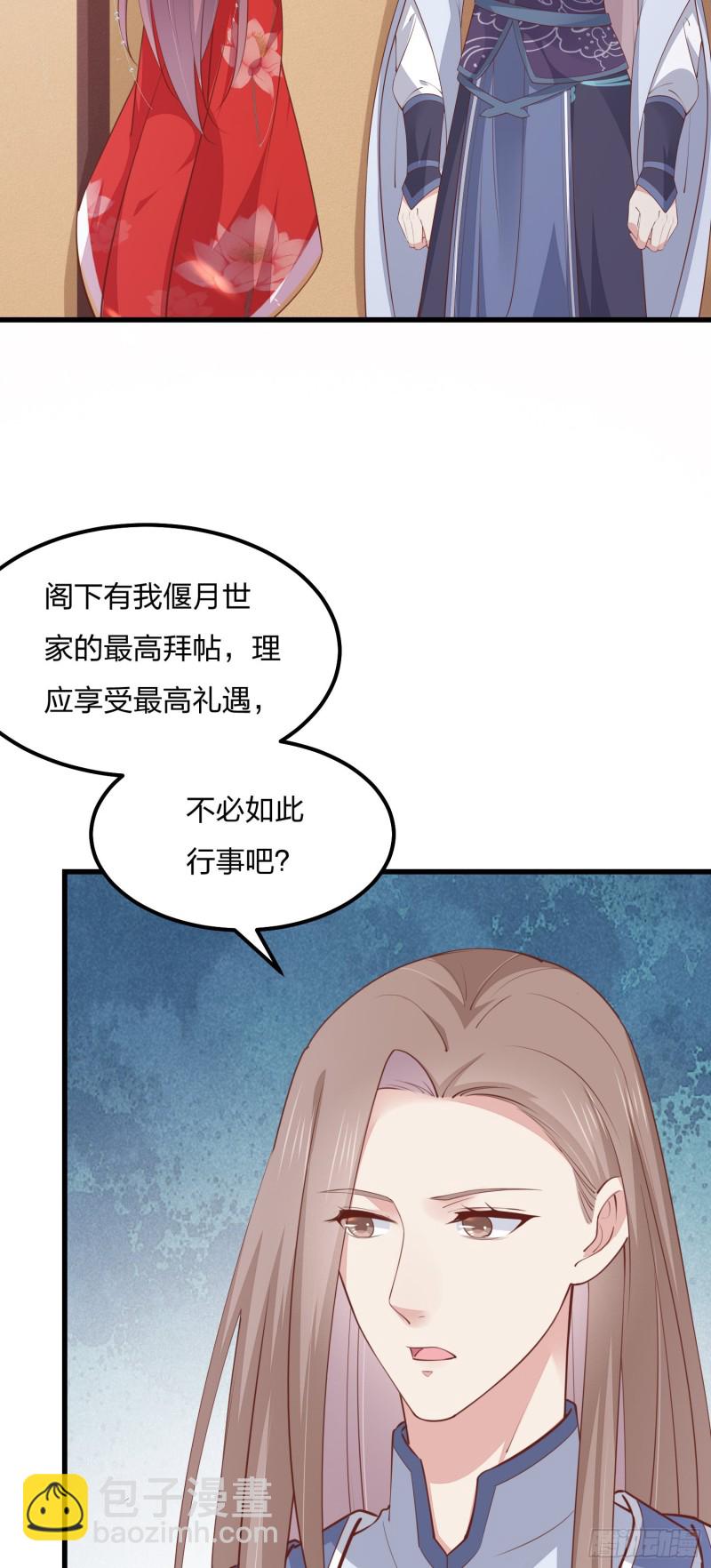 第一百二十八话 暴打恶毒女-第130话