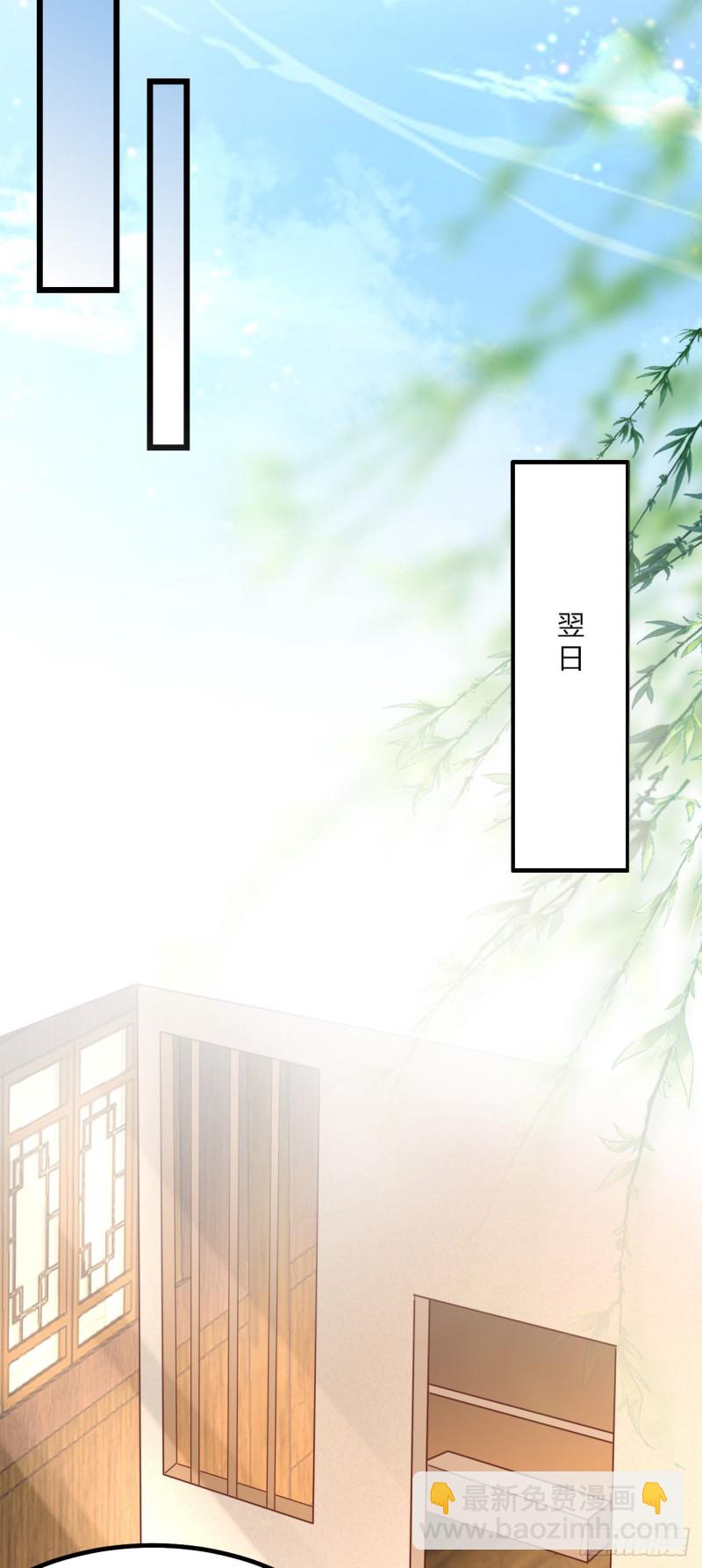 第一百三十话 哄我-第132话