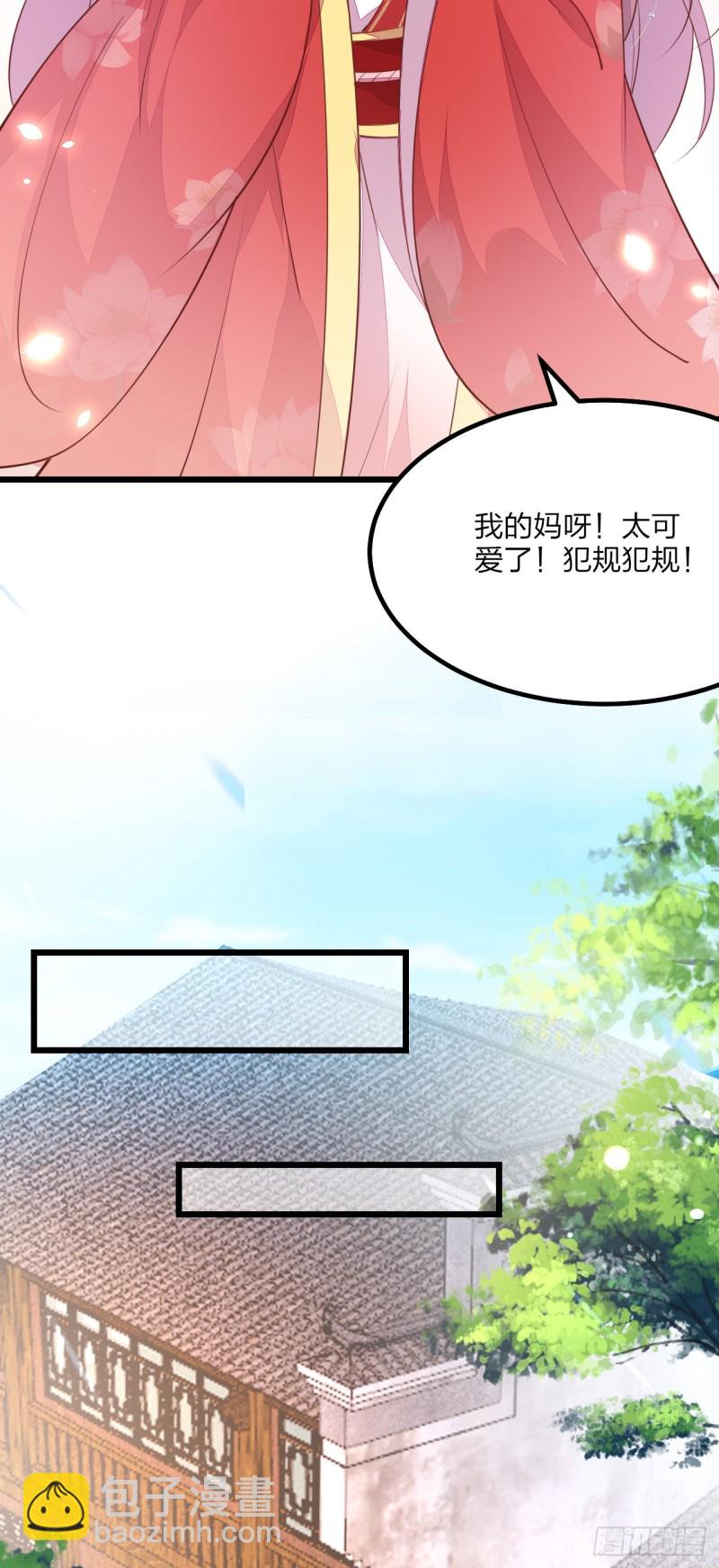 第一百三十话 哄我-第132话