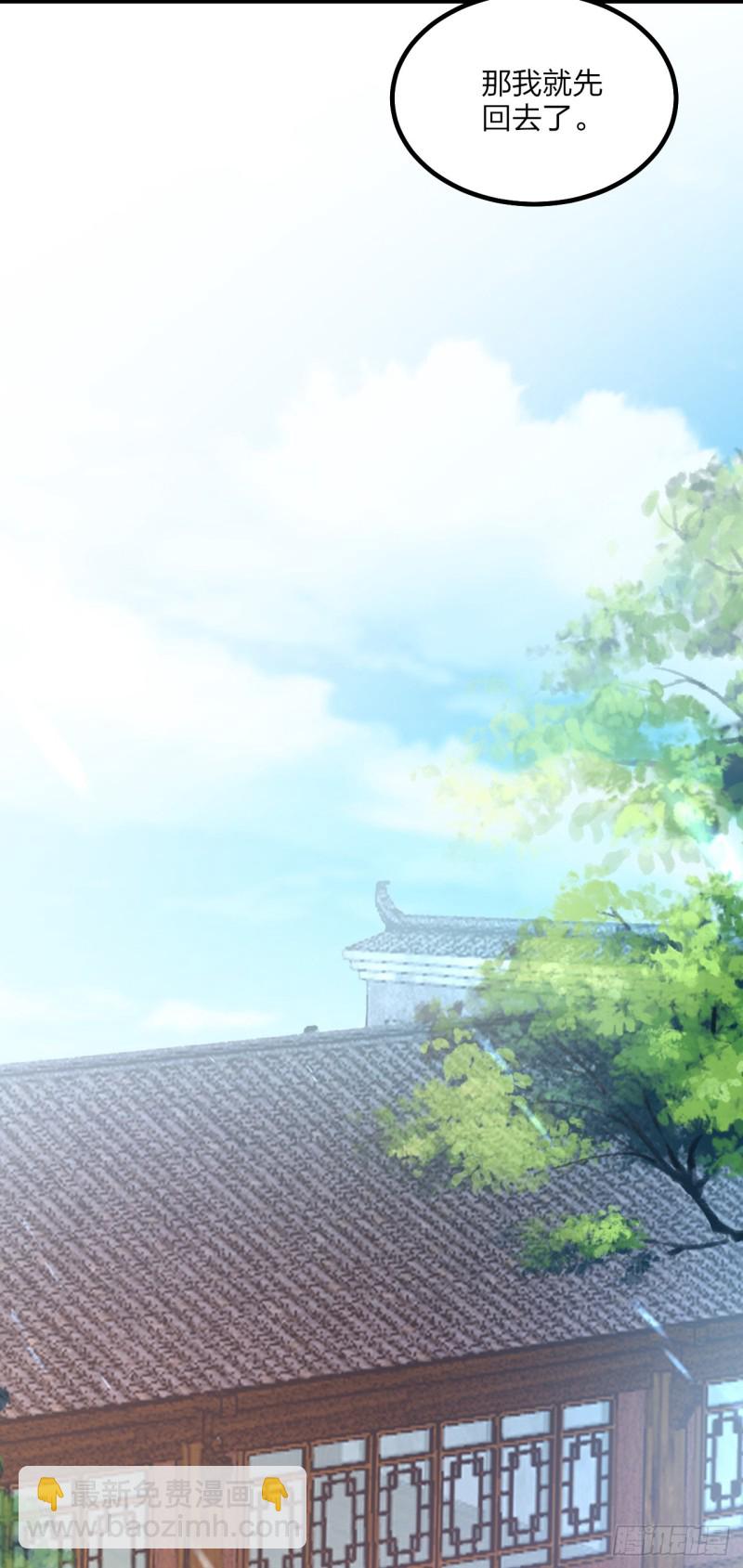 第一百三十话 哄我-第132话
