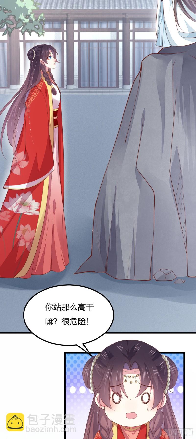 第一百三十二话 伺候沐浴-第134话