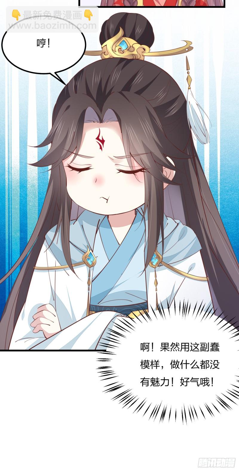 第一百三十二话 伺候沐浴-第134话